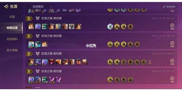 金铲铲棋子刷新,金铲铲棋子概率-第2张图片-宏盛游戏 金铲铲棋子刷新,金铲铲棋子概率-第2张图片-宏盛游戏