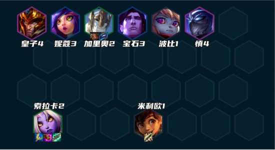 金铲铲之战手游潜行者阵容最新？金铲铲之战手游潜行者阵容最新？-第4张图片-宏盛游戏
