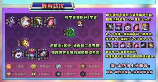 金铲铲之战怎么卡50金币?金铲铲之战卡数量?-第2张图片-宏盛游戏 金铲铲之战怎么卡50金币?金铲铲之战卡数量?-第2张图片-宏盛游戏