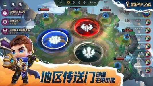 金铲铲之战有单机模式吗怎么玩的啊,金铲铲之战有单机模式吗怎么玩的啊视频?-第4张图片-宏盛游戏 金铲铲之战有单机模式吗怎么玩的啊,金铲铲之战有单机模式吗怎么玩的啊视频?-第4张图片-宏盛游戏