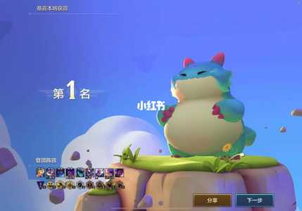 金铲铲之战怎么看胜点详细,金铲铲之战怎么看阵容推荐-第2张图片-宏盛游戏 金铲铲之战怎么看胜点详细,金铲铲之战怎么看阵容推荐-第2张图片-宏盛游戏