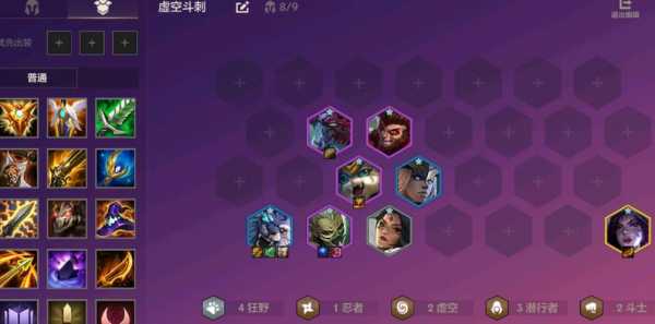 s9金铲铲之战，s9金铲铲之战95？-第3张图片-宏盛游戏