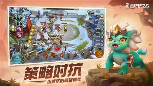 金铲铲之战挑战幽魂法师攻略，金铲铲之战幽魂法师章节？-第5张图片-宏盛游戏