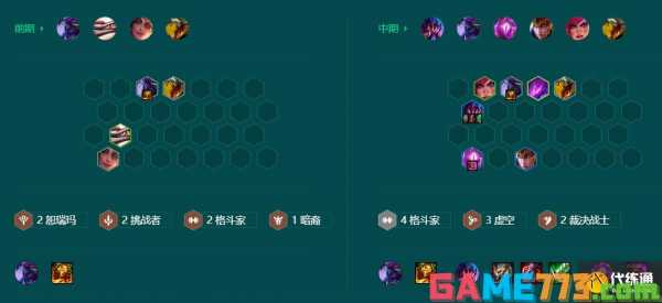 手游金铲铲之战哪个版本好玩点?手游金铲铲之战好玩吗?-第1张图片-宏盛游戏 手游金铲铲之战哪个版本好玩点?手游金铲铲之战好玩吗?-第1张图片-宏盛游戏