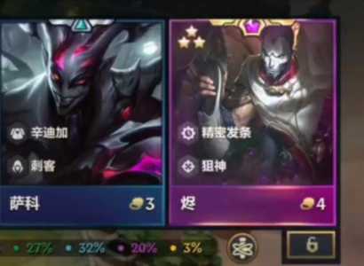 金铲铲之战怎么注销一个区?金铲铲之战老区怎么注销?-第3张图片-宏盛游戏 金铲铲之战怎么注销一个区?金铲铲之战老区怎么注销?-第3张图片-宏盛游戏