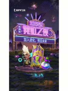 金铲铲什么时候上线新神器的英雄?金铲铲几号上线?-第1张图片-宏盛游戏 金铲铲什么时候上线新神器的英雄?金铲铲几号上线?-第1张图片-宏盛游戏