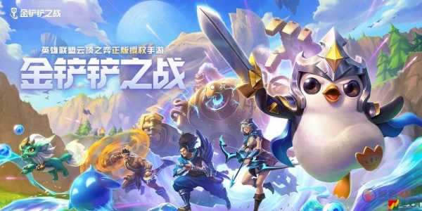 金铲铲能玩福星吗,金铲铲之战能玩福星嘛-第3张图片-宏盛游戏 金铲铲能玩福星吗,金铲铲之战能玩福星嘛-第3张图片-宏盛游戏