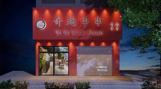 游戏金铲铲id名字大全可爱，金铲铲创意id？-第1张图片-宏盛游戏