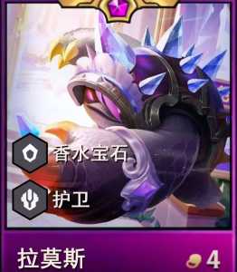 金铲铲三星龙龟?金铲铲之战三龙?-第6张图片-宏盛游戏 金铲铲三星龙龟?金铲铲之战三龙?-第6张图片-宏盛游戏