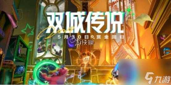 金铲铲之战有没有隐身功能,手游金铲铲之战能隐身吗-第3张图片-宏盛游戏 金铲铲之战有没有隐身功能,手游金铲铲之战能隐身吗-第3张图片-宏盛游戏