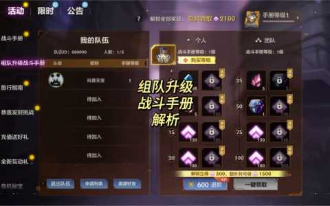金铲铲什么时候刷英雄经验比较多,金铲铲什么时候刷牌-第3张图片-宏盛游戏 金铲铲什么时候刷英雄经验比较多,金铲铲什么时候刷牌-第3张图片-宏盛游戏