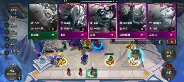 金铲铲版本最强5费，金铲铲之战最强五费-第4张图片-宏盛游戏