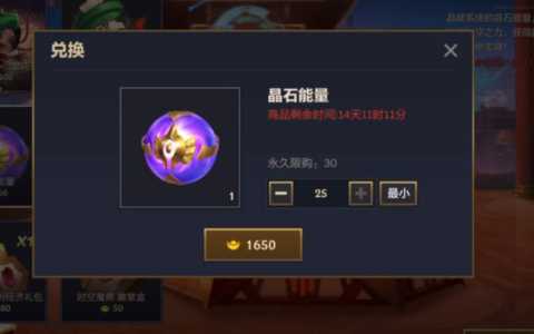 手游金铲铲蓝色宝石有什么用处，金铲铲的蓝色宝石有什么用？