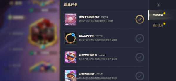 手游金铲铲蓝色宝石有什么用处,金铲铲的蓝色宝石有什么用?-第2张图片-宏盛游戏 手游金铲铲蓝色宝石有什么用处,金铲铲的蓝色宝石有什么用?-第2张图片-宏盛游戏