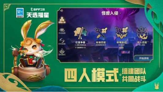 手游金铲铲蓝色宝石有什么用处,金铲铲的蓝色宝石有什么用?-第3张图片-宏盛游戏 手游金铲铲蓝色宝石有什么用处,金铲铲的蓝色宝石有什么用?-第3张图片-宏盛游戏