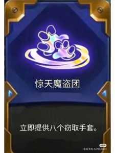 手游金铲铲蓝色宝石有什么用处,金铲铲的蓝色宝石有什么用?-第4张图片-宏盛游戏 手游金铲铲蓝色宝石有什么用处,金铲铲的蓝色宝石有什么用?-第4张图片-宏盛游戏
