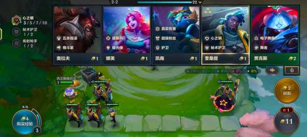 金铲铲最新赛季四费卡有几张牌，金铲铲之战四费卡什么意思-第2张图片-宏盛游戏
