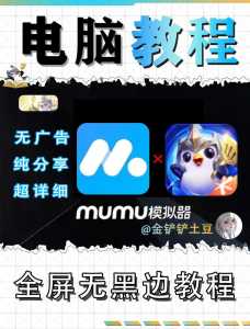 为什么模拟器玩金铲铲会闪退，模拟器玩金铲铲之战卡顿？