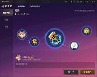 金铲铲之战首充位置在哪里看,金铲铲之战首充奖励?-第3张图片-宏盛游戏 金铲铲之战首充位置在哪里看,金铲铲之战首充奖励?-第3张图片-宏盛游戏