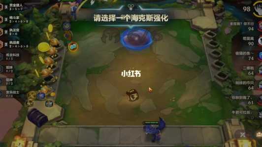 金铲铲之战怎么退出游戏登录状态界面，金铲铲之战如何退出观战