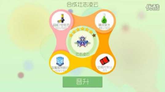 金铲铲怎么合成光明哨兵卡牌,金铲铲光明哨兵阵容怎么玩-第3张图片-宏盛游戏 金铲铲怎么合成光明哨兵卡牌,金铲铲光明哨兵阵容怎么玩-第3张图片-宏盛游戏