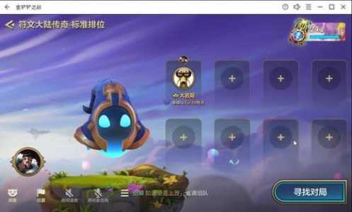 金铲铲一元礼包在哪,金铲铲1元礼包?-第3张图片-宏盛游戏 金铲铲一元礼包在哪,金铲铲1元礼包?-第3张图片-宏盛游戏
