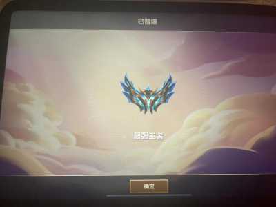 金铲铲之战多少胜点宗师,金铲铲之战多少胜点一个段位?-第2张图片-宏盛游戏 金铲铲之战多少胜点宗师,金铲铲之战多少胜点一个段位?-第2张图片-宏盛游戏