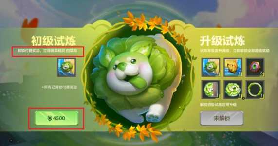 金铲铲之战值得买的棋牌有哪些,金铲铲之战值得买的棋牌有哪些英雄-第3张图片-宏盛游戏 金铲铲之战值得买的棋牌有哪些,金铲铲之战值得买的棋牌有哪些英雄-第3张图片-宏盛游戏