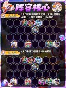 金铲铲在哪添加好友,金铲铲如何添加好友?-第3张图片-宏盛游戏 金铲铲在哪添加好友,金铲铲如何添加好友?-第3张图片-宏盛游戏