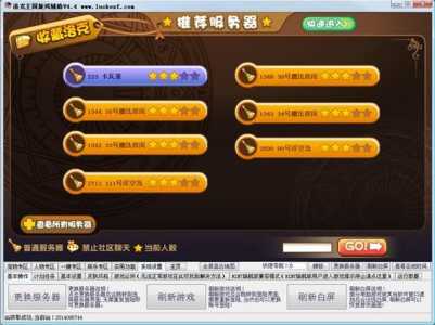 金铲铲如何快速升级战斗手册装备,金铲铲之战怎么升级装备?-第3张图片-宏盛游戏 金铲铲如何快速升级战斗手册装备,金铲铲之战怎么升级装备?-第3张图片-宏盛游戏