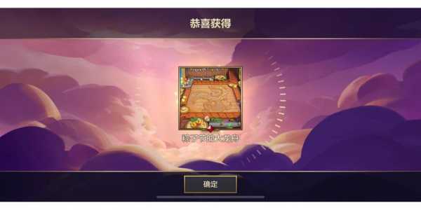 金铲铲如何快速升级战斗手册装备,金铲铲之战怎么升级装备?-第4张图片-宏盛游戏 金铲铲如何快速升级战斗手册装备,金铲铲之战怎么升级装备?-第4张图片-宏盛游戏