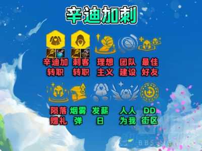 金铲铲之战蓝色宝石？金铲铲之战蓝色宝石怎么获取？