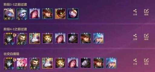 金铲铲塔里克怎么出装，金铲铲克列出装-第2张图片-宏盛游戏