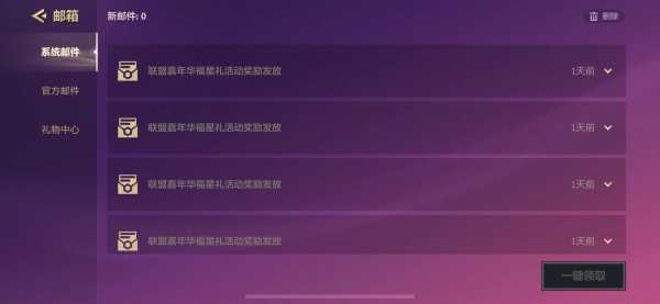 金铲铲之战小小英雄限定和至臻一样吗怎么获得，金铲铲之战小小英雄值得买吗-第3张图片-宏盛游戏