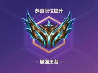 金铲铲几个段位可以一起玩，金铲铲段位差距