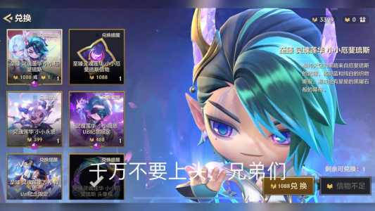 金铲铲如何合成月神，金铲子加什么合月神？-第5张图片-宏盛游戏