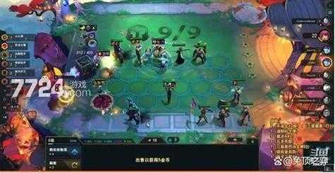 金铲铲之战前中期？金铲铲之战前中期怎么过渡？-第4张图片-宏盛游戏