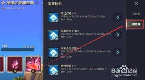 金铲铲投降算完成一局吗,手游金铲铲之战怎么投降?-第6张图片-宏盛游戏 金铲铲投降算完成一局吗,手游金铲铲之战怎么投降?-第6张图片-宏盛游戏