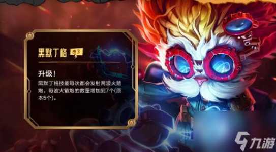 金铲铲游戏名字推荐男生可爱,金铲铲起个名字?-第4张图片-宏盛游戏 金铲铲游戏名字推荐男生可爱,金铲铲起个名字?-第4张图片-宏盛游戏