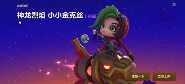 金铲铲之战双城传说蔚特效，金铲铲之战双城之战羁绊？