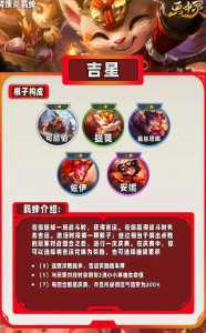 金铲铲宝典任务周几更新啊怎么看，金铲铲宝典划算吗-第5张图片-宏盛游戏