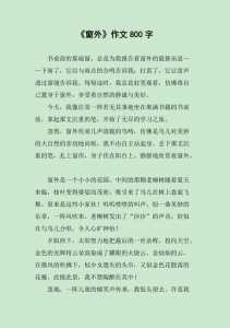 金铲铲保卫战，金铲铲之战排位保护机制-第2张图片-宏盛游戏