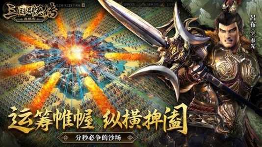 金铲铲保卫战，金铲铲之战排位保护机制-第4张图片-宏盛游戏