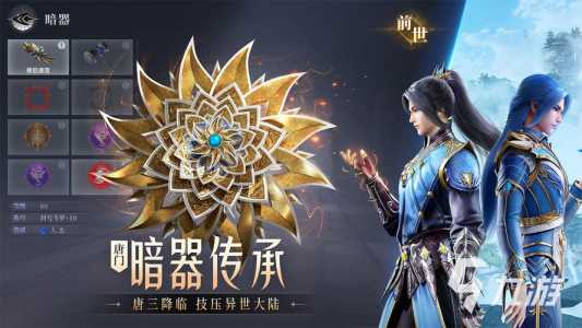 金铲铲保卫战，金铲铲之战排位保护机制-第6张图片-宏盛游戏