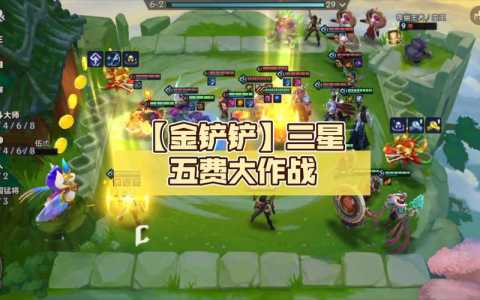 腾讯手游模拟器玩金铲铲之战卡顿，腾讯手游模拟器可以玩金铲铲吗-第2张图片-宏盛游戏