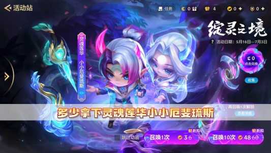 金铲铲之战厄斐琉斯装备推荐?金铲铲厄斐琉斯神装?-第1张图片-宏盛游戏 金铲铲之战厄斐琉斯装备推荐?金铲铲厄斐琉斯神装?-第1张图片-宏盛游戏