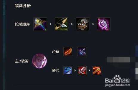 金铲铲之战厄斐琉斯装备推荐?金铲铲厄斐琉斯神装?-第6张图片-宏盛游戏 金铲铲之战厄斐琉斯装备推荐?金铲铲厄斐琉斯神装?-第6张图片-宏盛游戏