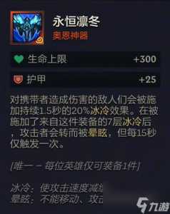 金铲铲最强装备最新版？金铲铲近来版本最强阵容？-第3张图片-宏盛游戏