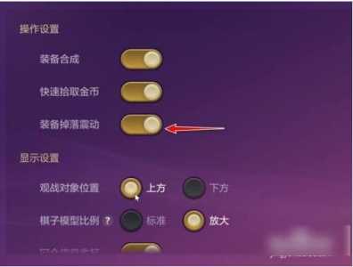 金铲铲之战怎么实名？金铲铲之战怎么看实名认证？-第2张图片-宏盛游戏