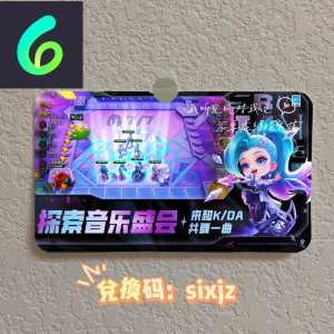 金铲铲之战怎么实名？金铲铲之战怎么看实名认证？-第3张图片-宏盛游戏